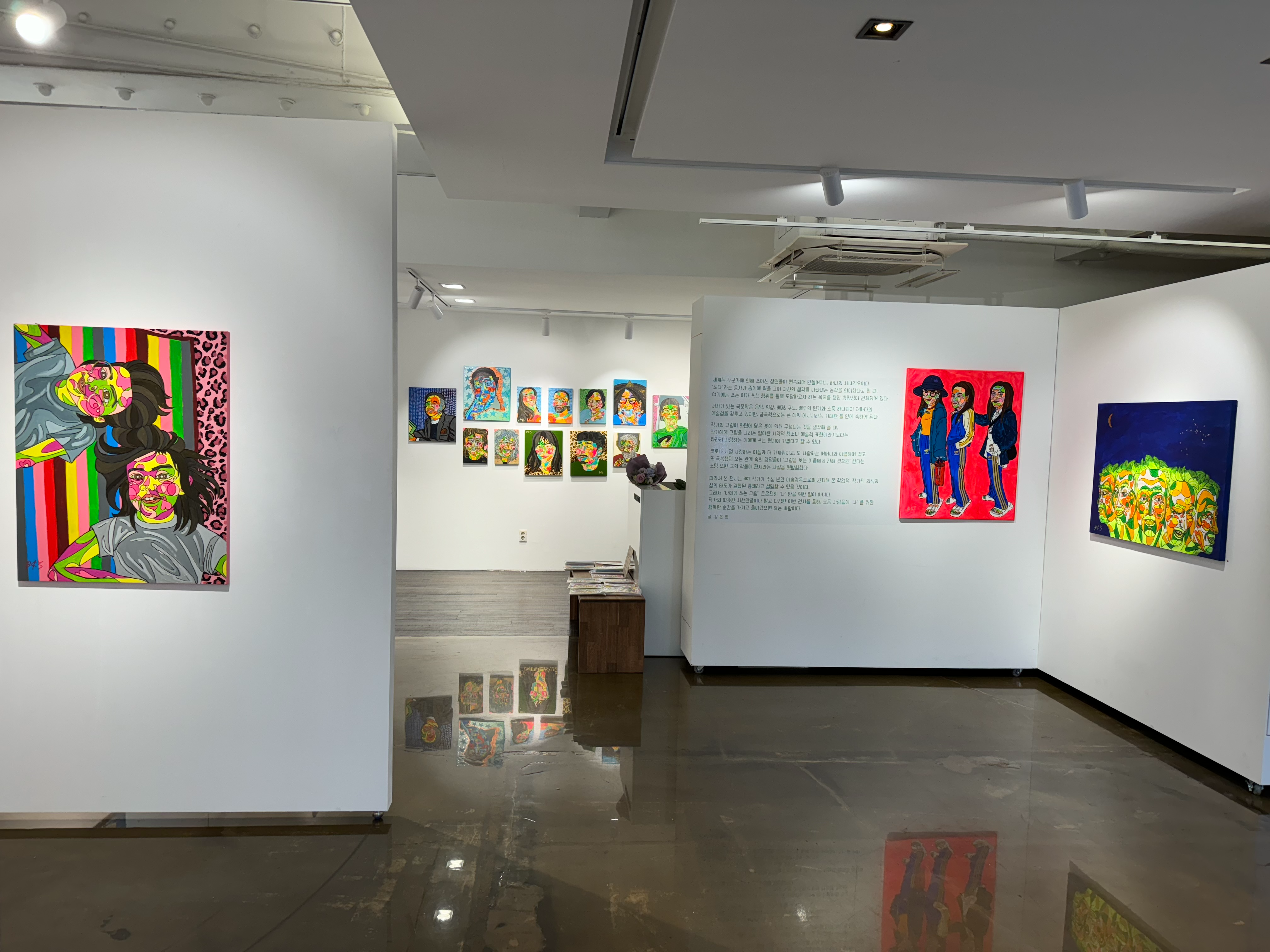 아티스트 BKY, 을지로 아트코너H서 첫 번째 개인전 '나에게 쓰는 그림' 개최