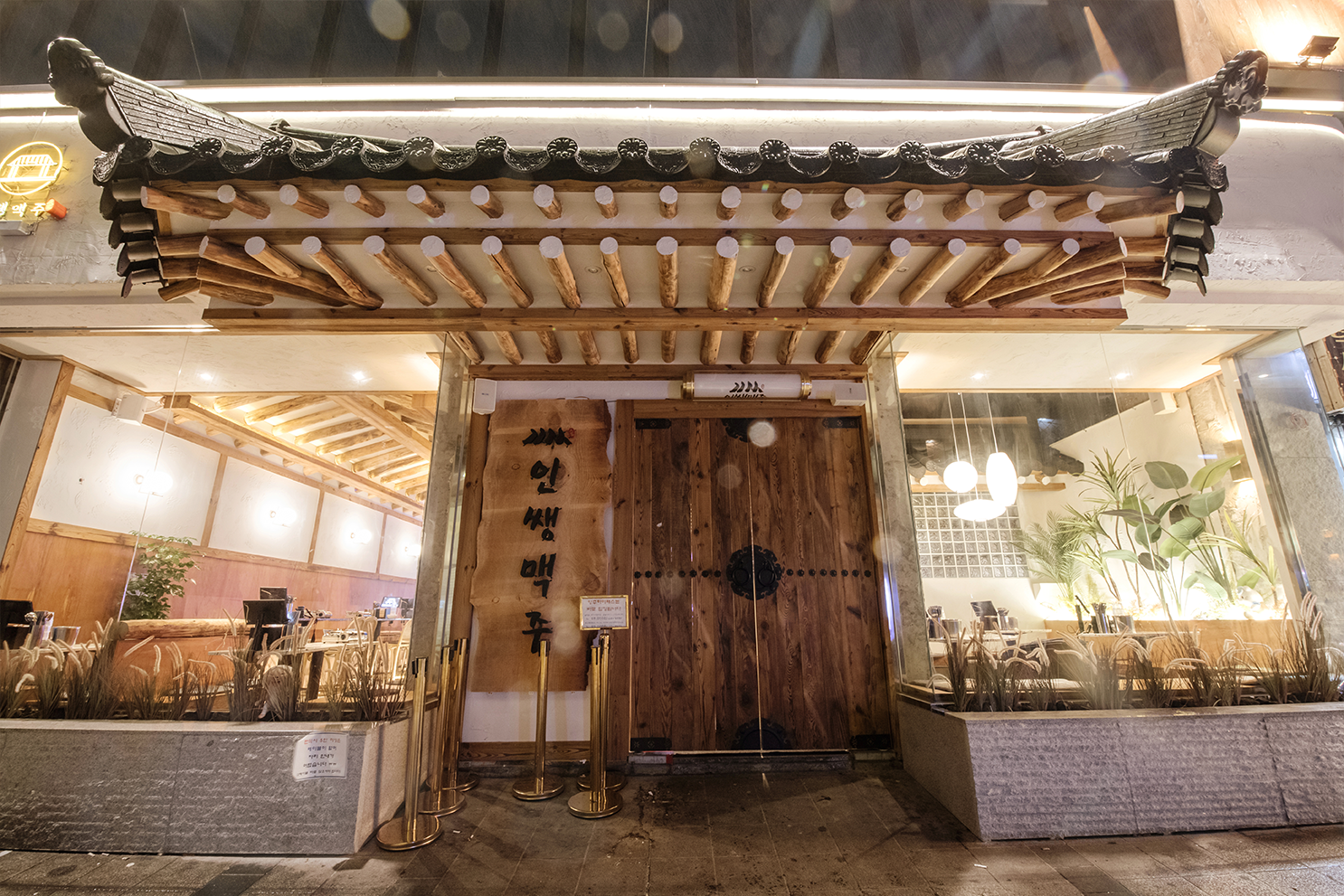 주점 프랜차이즈 인쌩맥주, BEXCO 부산창업박람회 참가