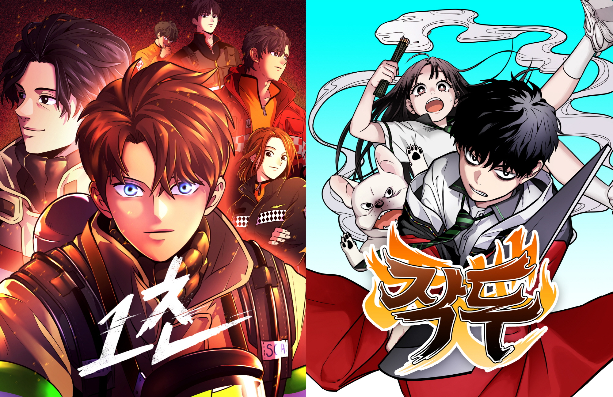 부천국제만화축제 작가토크쇼 홍보 이미지