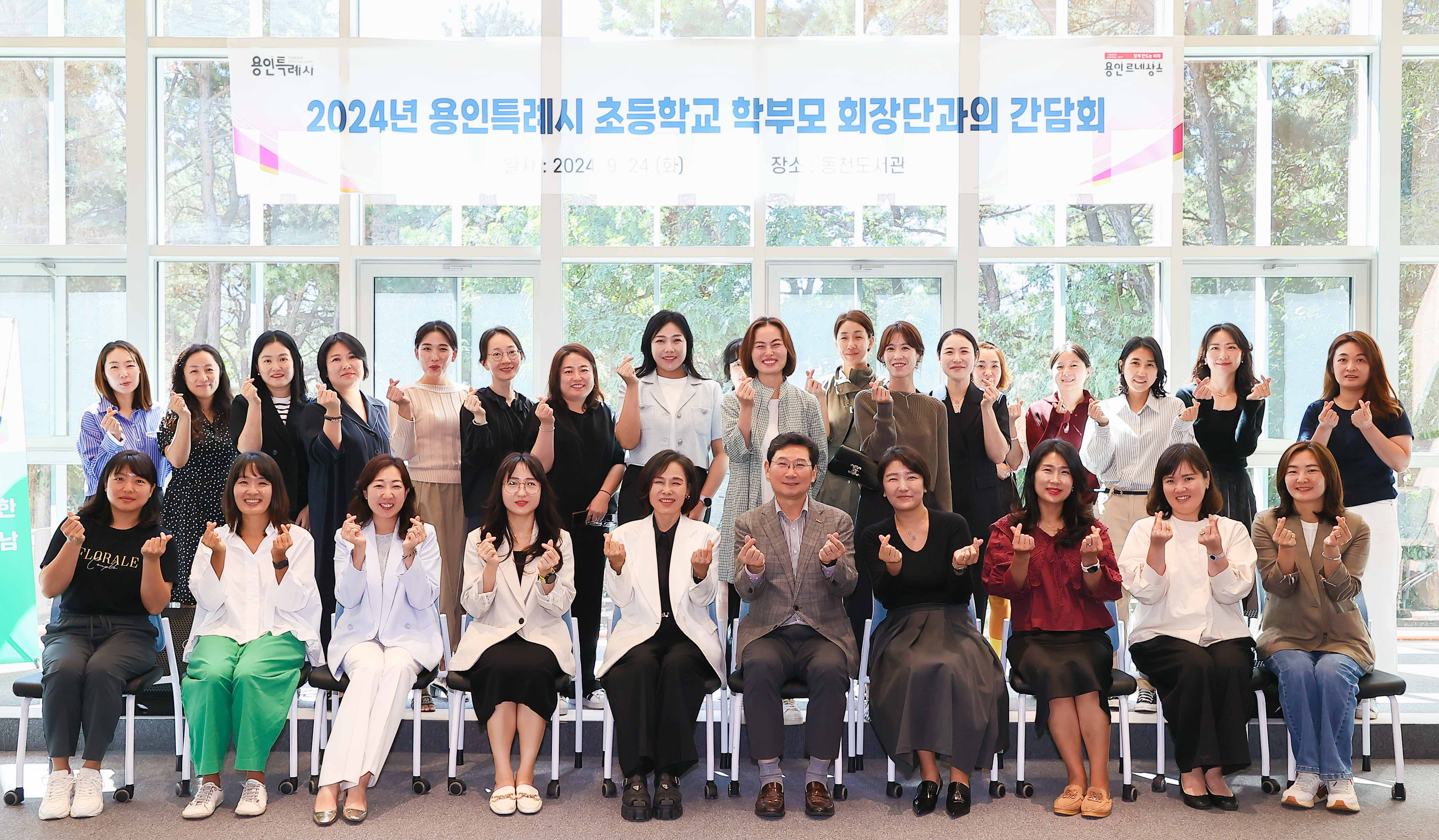 이상일 용인특례시장, 수지지역 초등학교 학부모 대표들과 교육 현안 논의