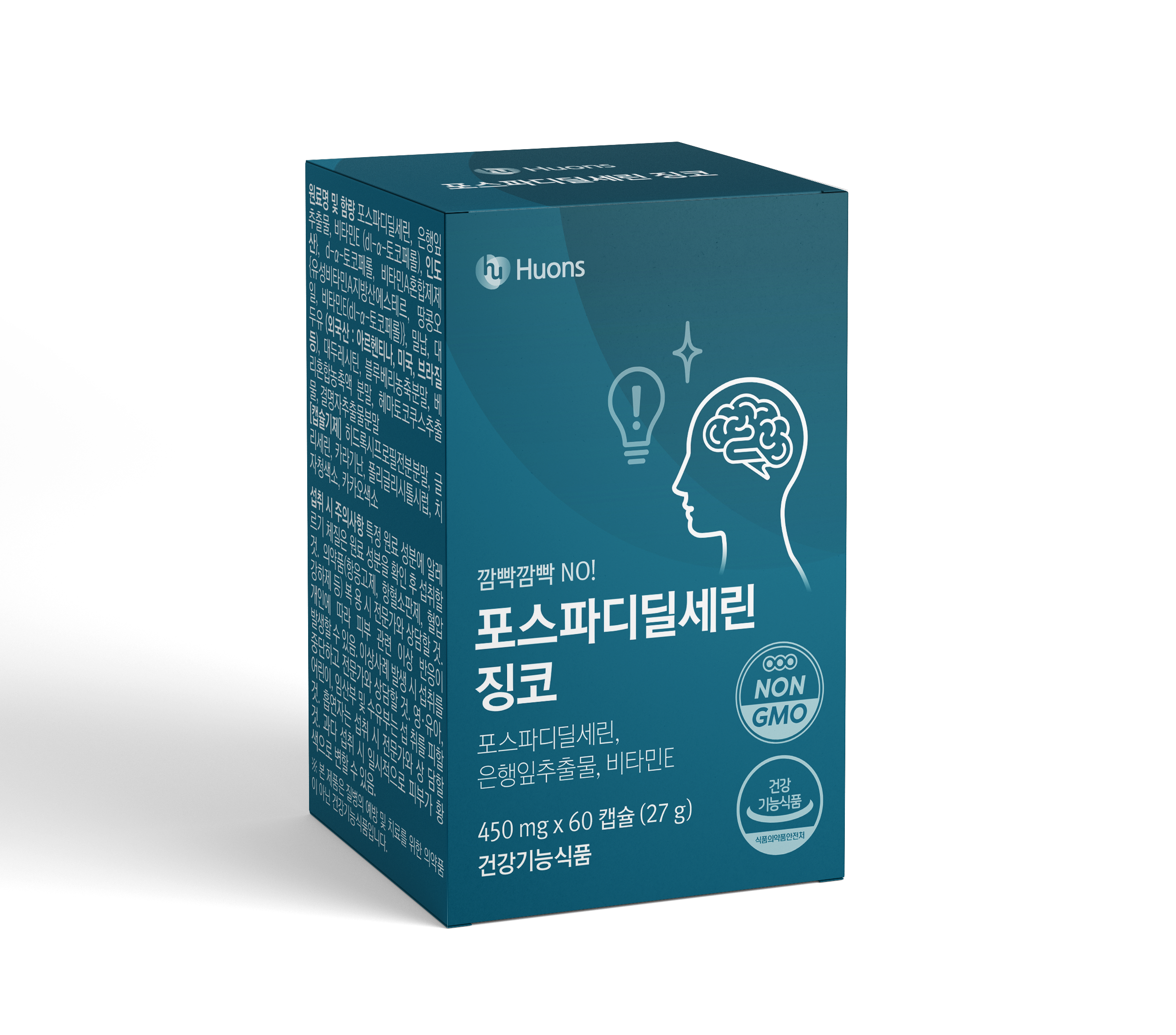 휴온스, 두뇌 건기식 ‘포스파티딜세린 징코’ 출시 기념 프로모션