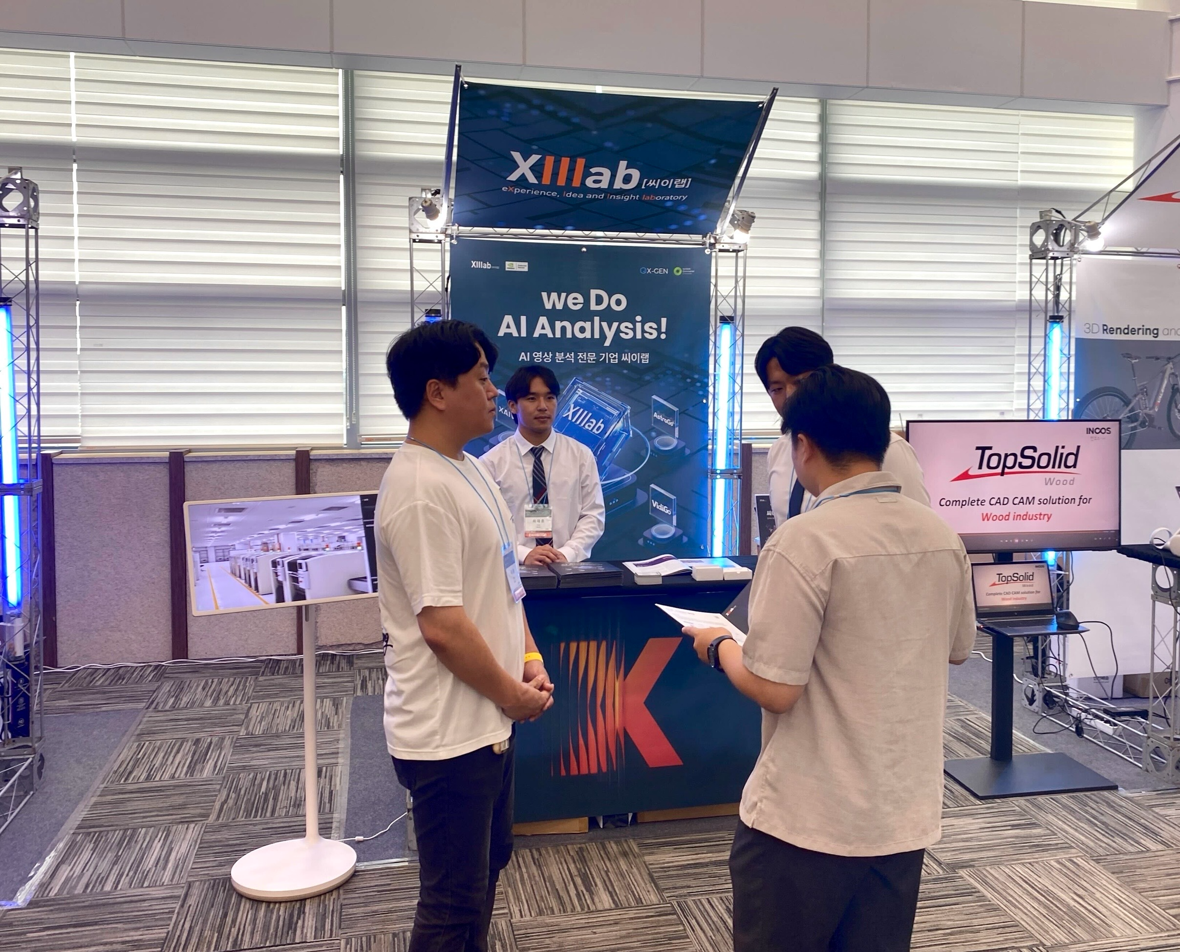 ‘코리아 그래픽스 2024’ 씨이랩 부스 모습