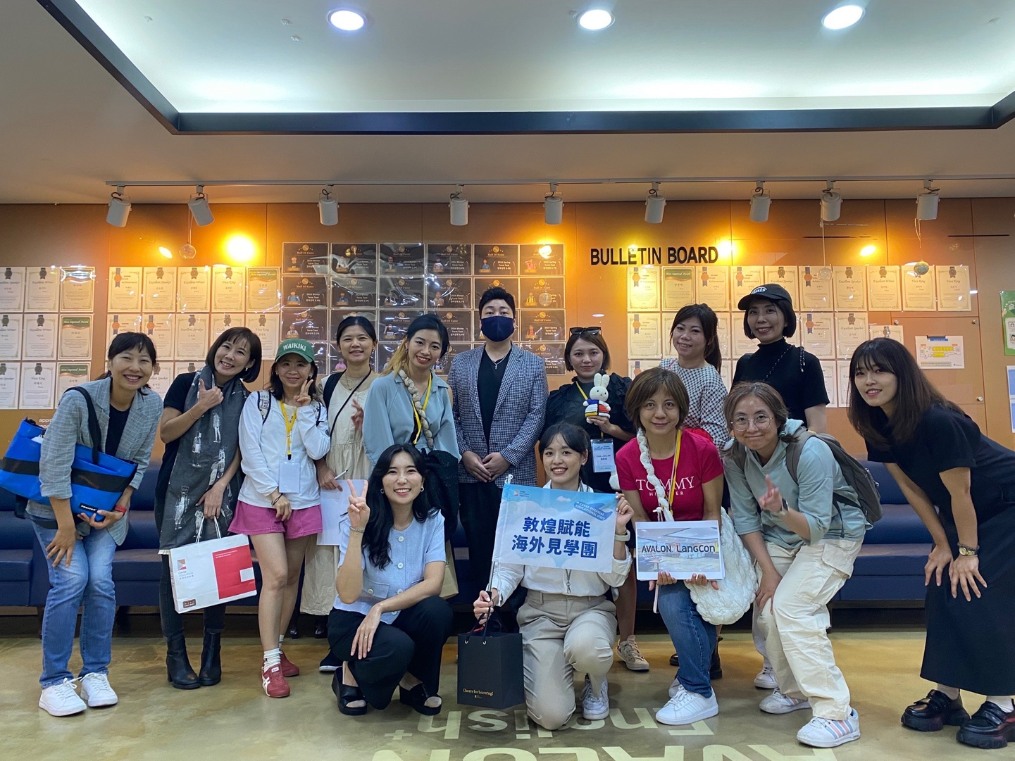 아발론 동대문 전농 캠퍼스, 대만 영어 강사 초청 강연 개최