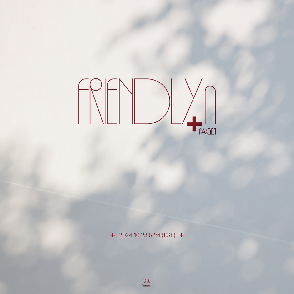 린, 신보 'FRIENDLY+n' 티저 포스터 공개…'아련+따뜻' 감성 자극