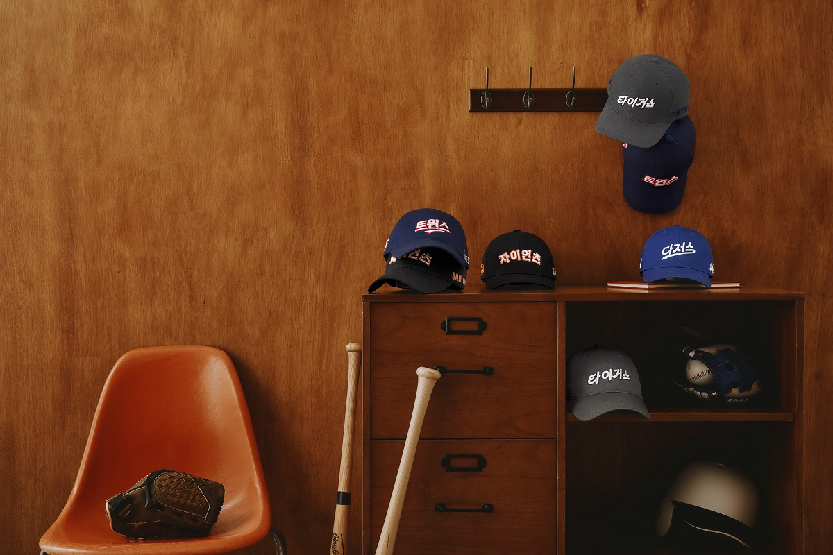 MLB키즈, 한글날 기념 한정판 ‘한글 로고 볼캡’ 컬렉션 출시