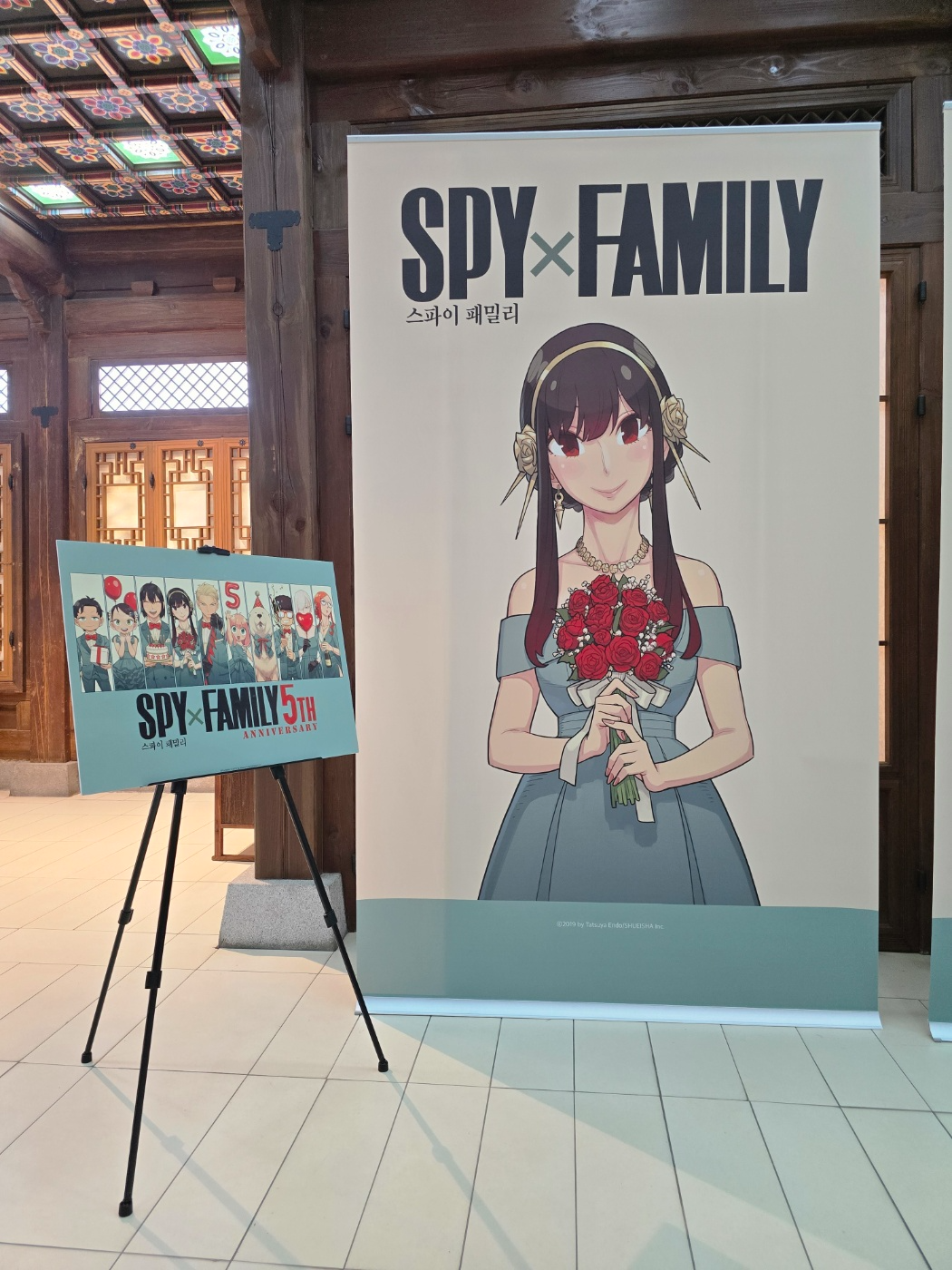 ‘스파이 패밀리’엔도 타츠야 작가, ‘스파패’연재 5주년 맞이 한국 사인회 성료…한국팬 사랑에 감동