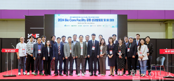 서울성모병원, 바이오 Core Facility 구축사업 6개 총괄기관과 ‘KHF 2024’... - 뉴스 썸네일 이미지