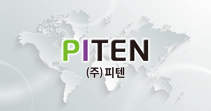 피텐, 중기부 ‘창업성장기술개발사업 디딤돌 글로벌 R&D’ 선정