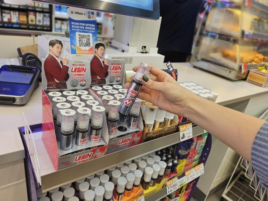 CU, 유한양행과 숙취해소 제품 출시