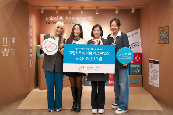 바다·유진·소유진, 가자지구 전쟁 피해 어린이 지원 - 뉴스 썸네일 이미지