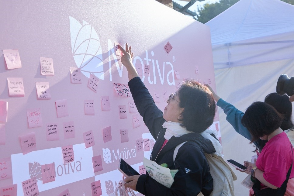 모티바코리아 ‘2024 핑크 페스티벌’ 공식 후원사로 참여