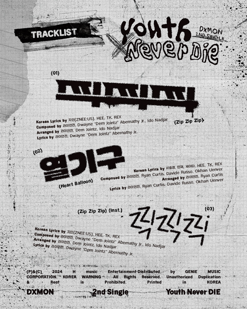 다이몬, 라이언전과 협업한 신보 트랙리스트 공개…타이틀곡은 '찍찍찍 (Zip Zip Zip)'