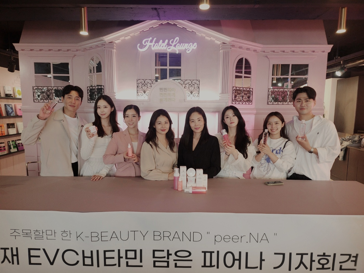 피어나, 신소재 순도 99% EVC 담은 화장품 출시