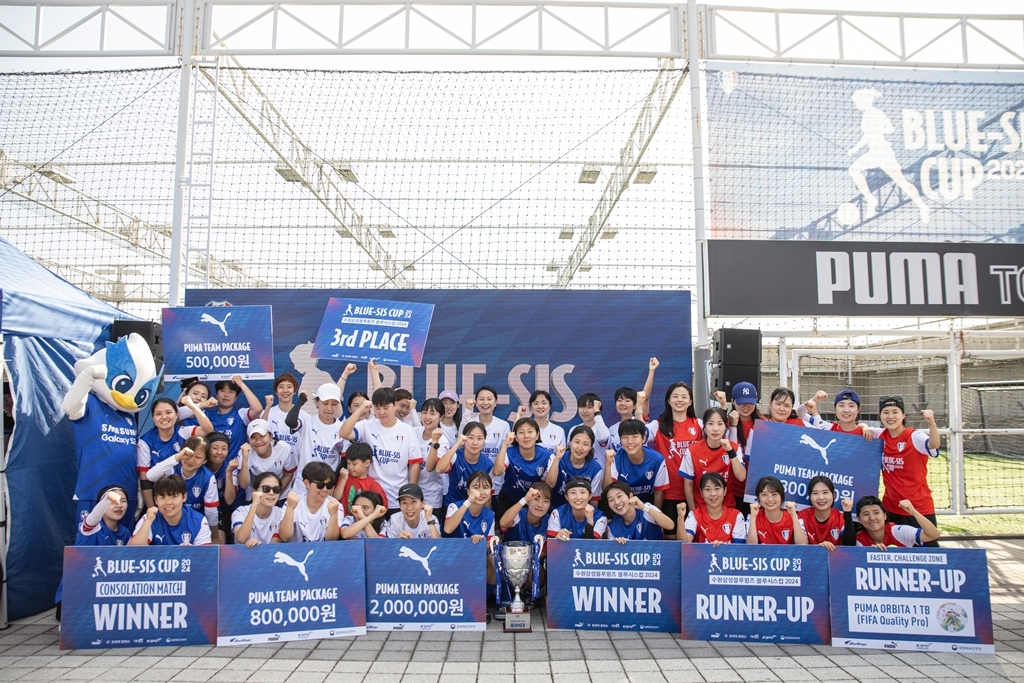 블루시스컵 단체사진