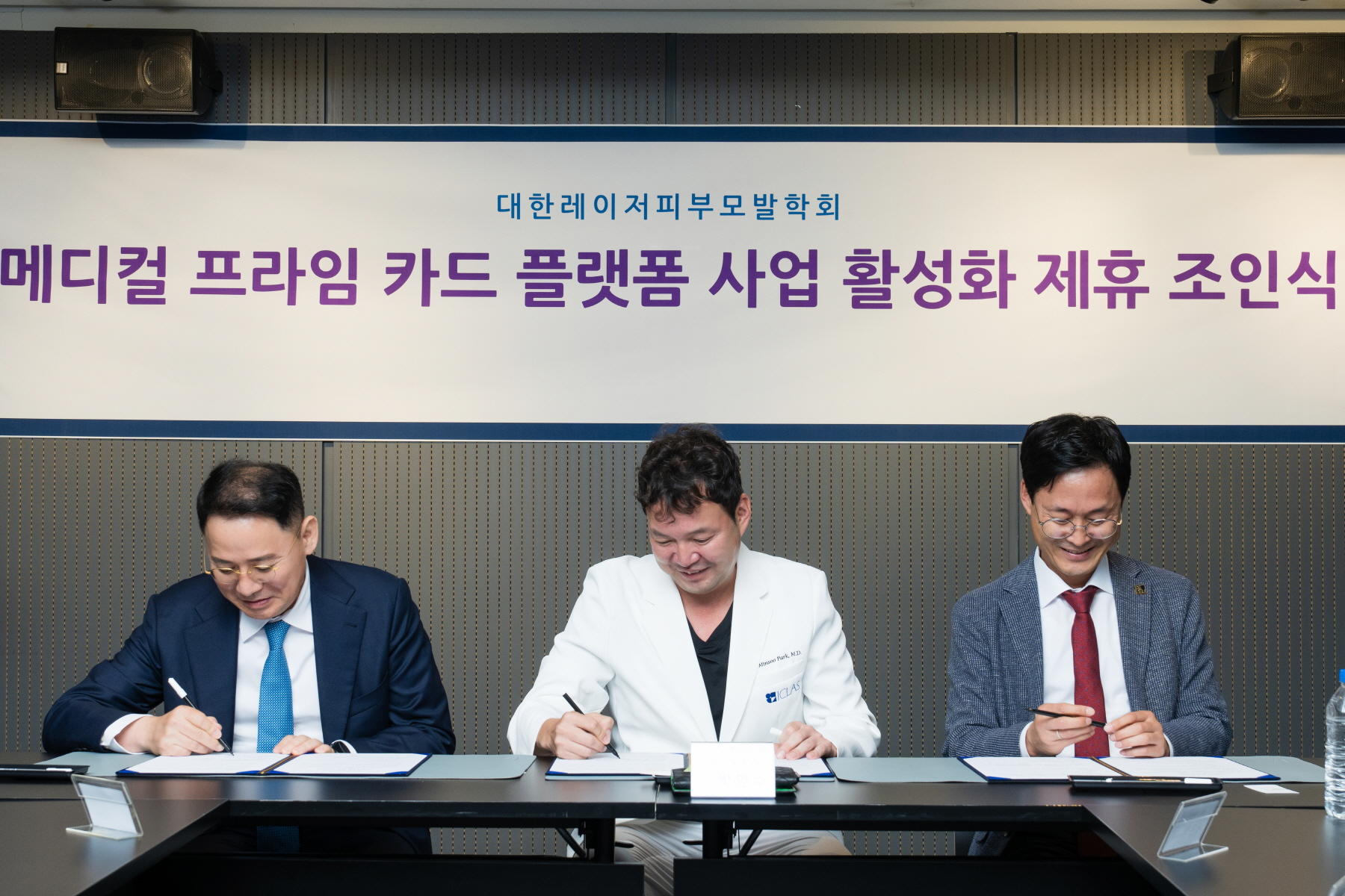 박민수 회장 리우갤러리 오중환 부사장 스페컴 이재현 대표가 나란히 협약서에 서명하는 사진