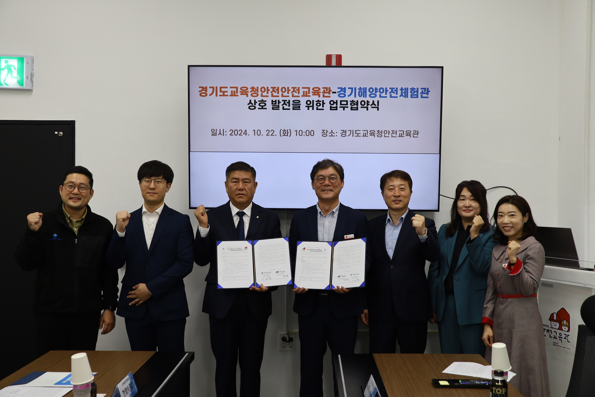 경기도교육청 제공