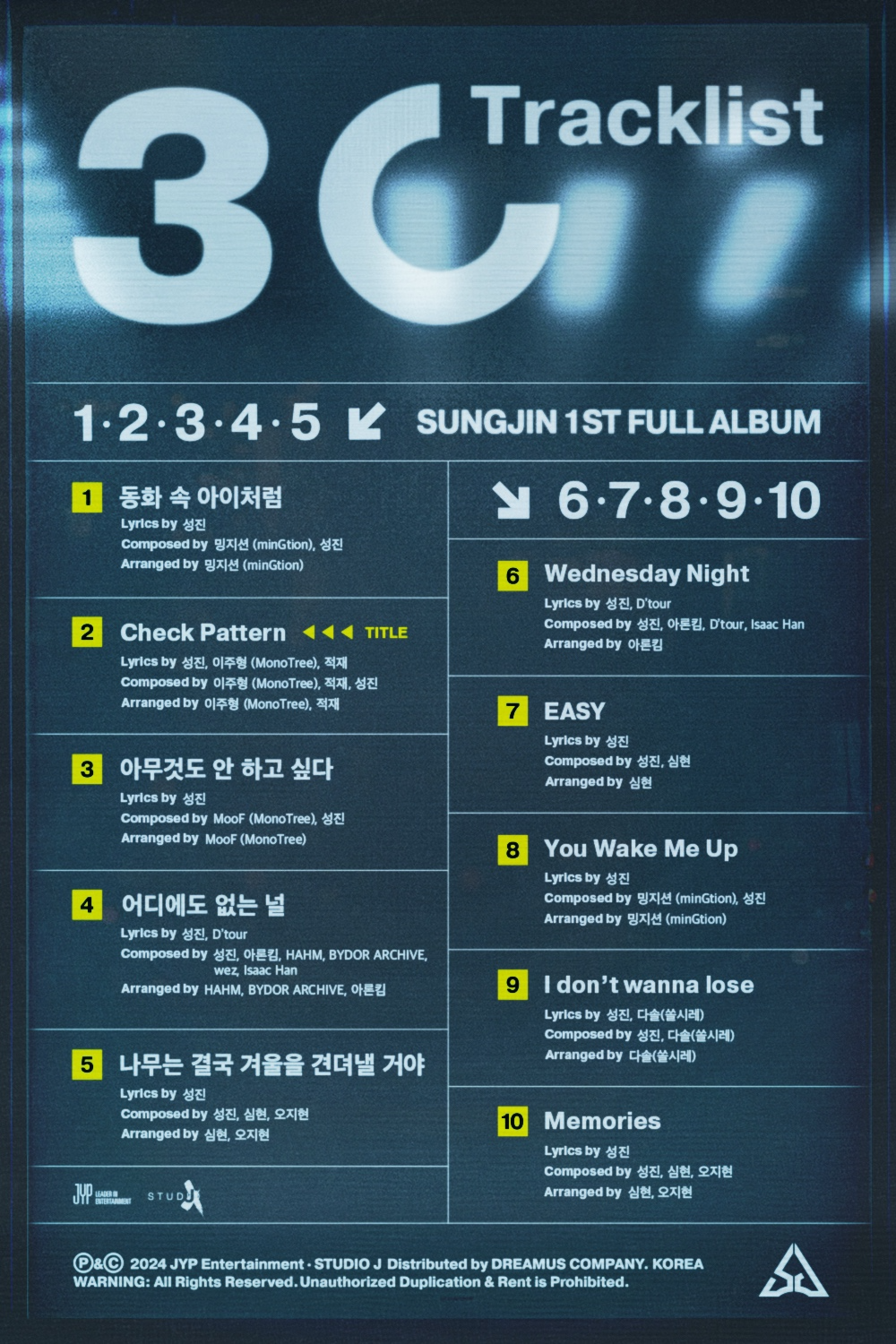 DAY6 성진, 첫 정규 앨범 트랙리스트 공개…솔로 데뷔곡명은 'Check Pattern'