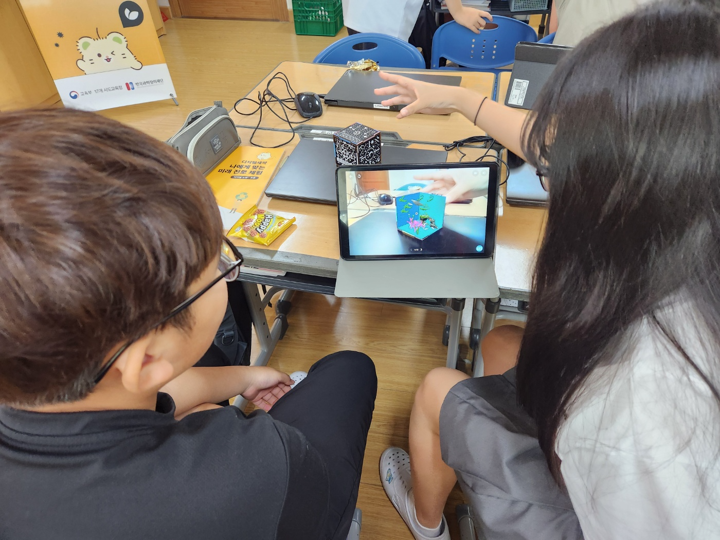 테크빌교육, 2024년 2학기 ‘전국형 디지털새싹’ 프로그램 운영 실시