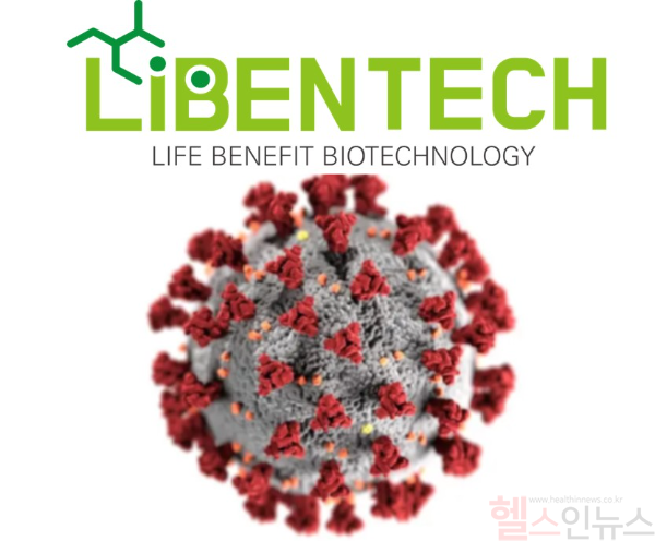리벤텍㈜, 암용해 바이러스 췌장암 치료 효과... 세계적 저널 논문 채택 - 뉴스 썸네일 이미지
