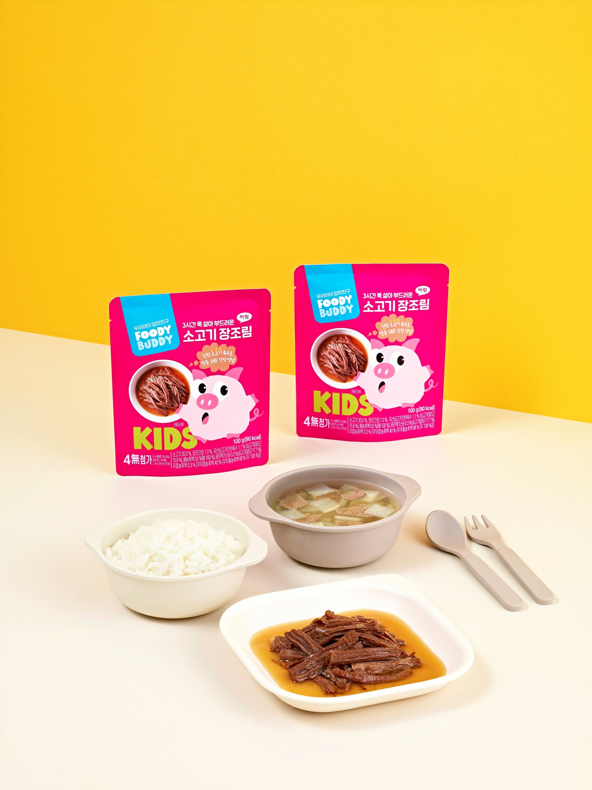 나트륨 함량 낮추고 맛도 챙긴 '어린이 전용 맞춤 간편식'에 식품업계 집중