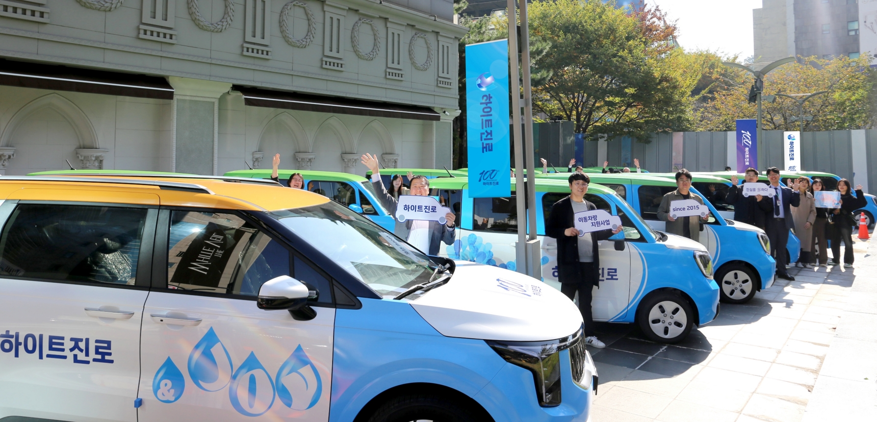 하이트진로는 올해 사회적 취약계층을 위한 이동차량 14대를 전달했다.