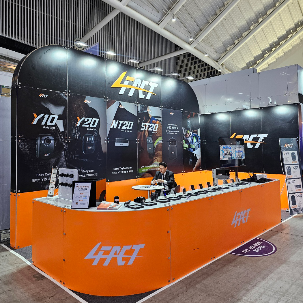 포팩트 바디캠, ‘2024 국제치안산업대전’ 참가