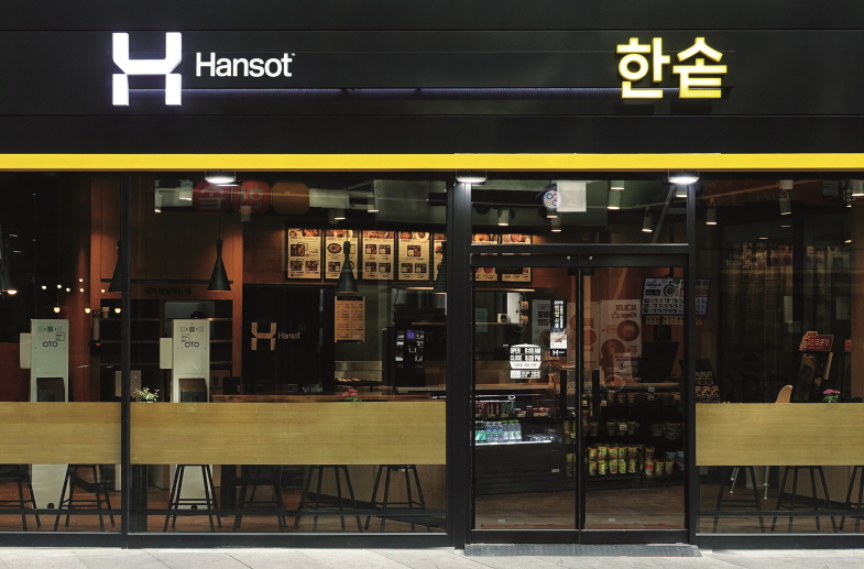 한솥도시락, 10월 서울·부산 창업설명회 성료