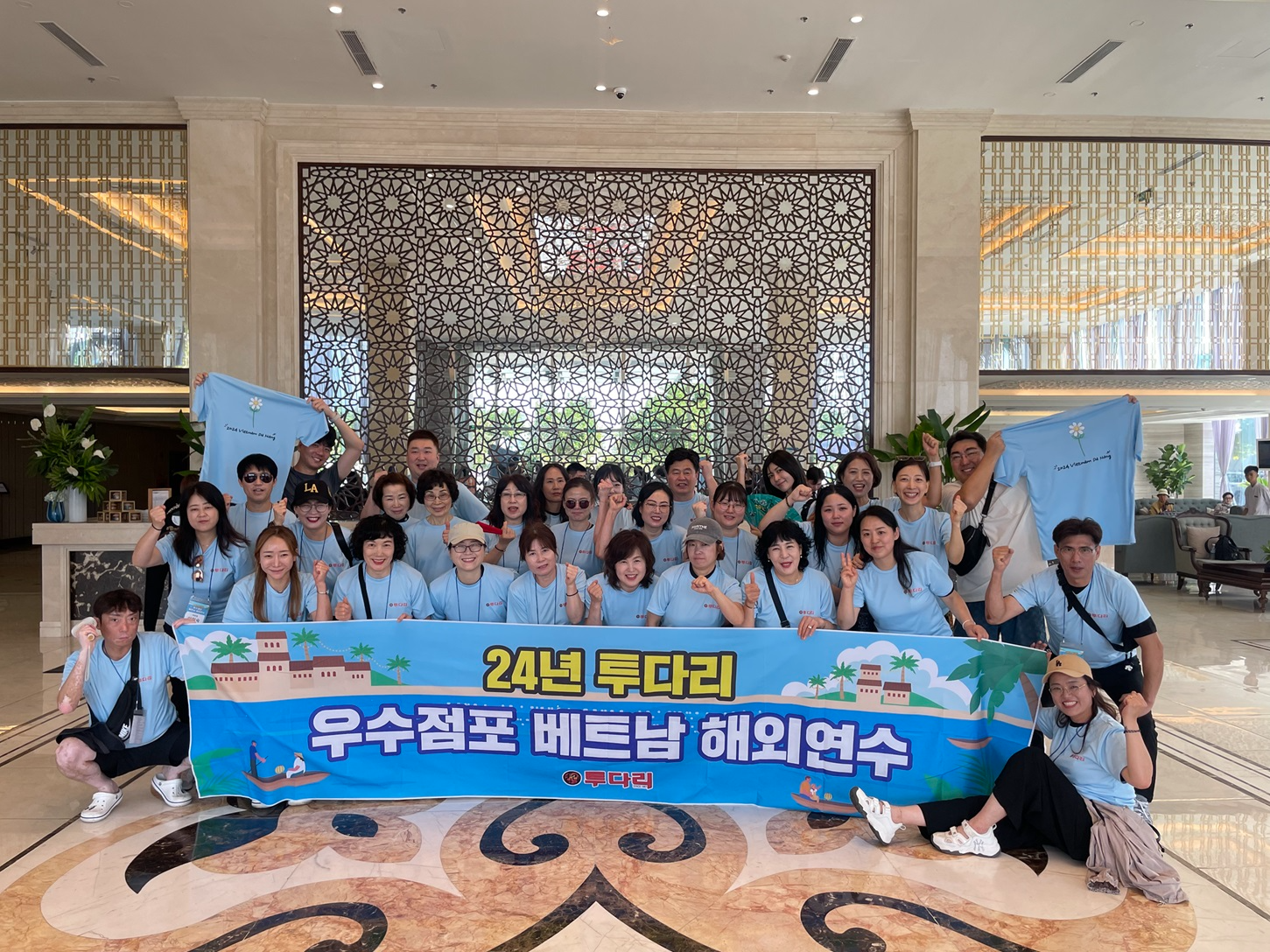 투다리, 베트남 다낭에서 우수 점주들과 함께하는 특별한 3박 4일 해외연수 진행