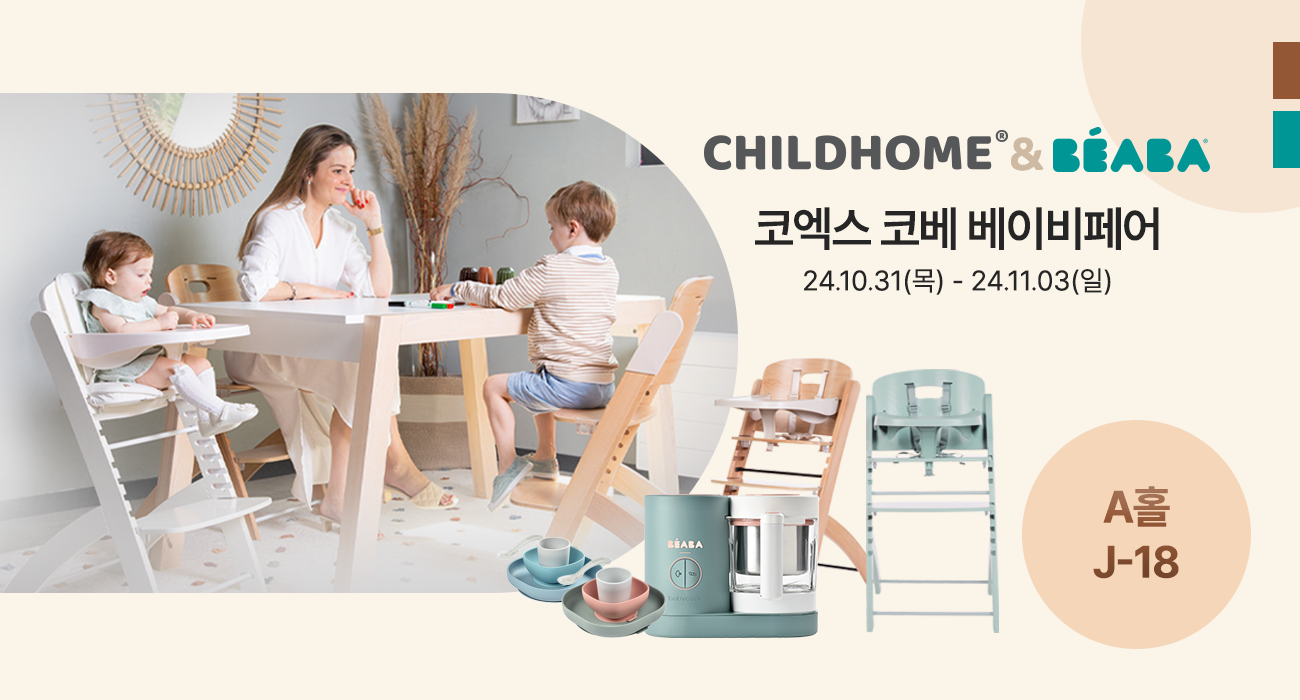 사진제공 : 주식회사 아른