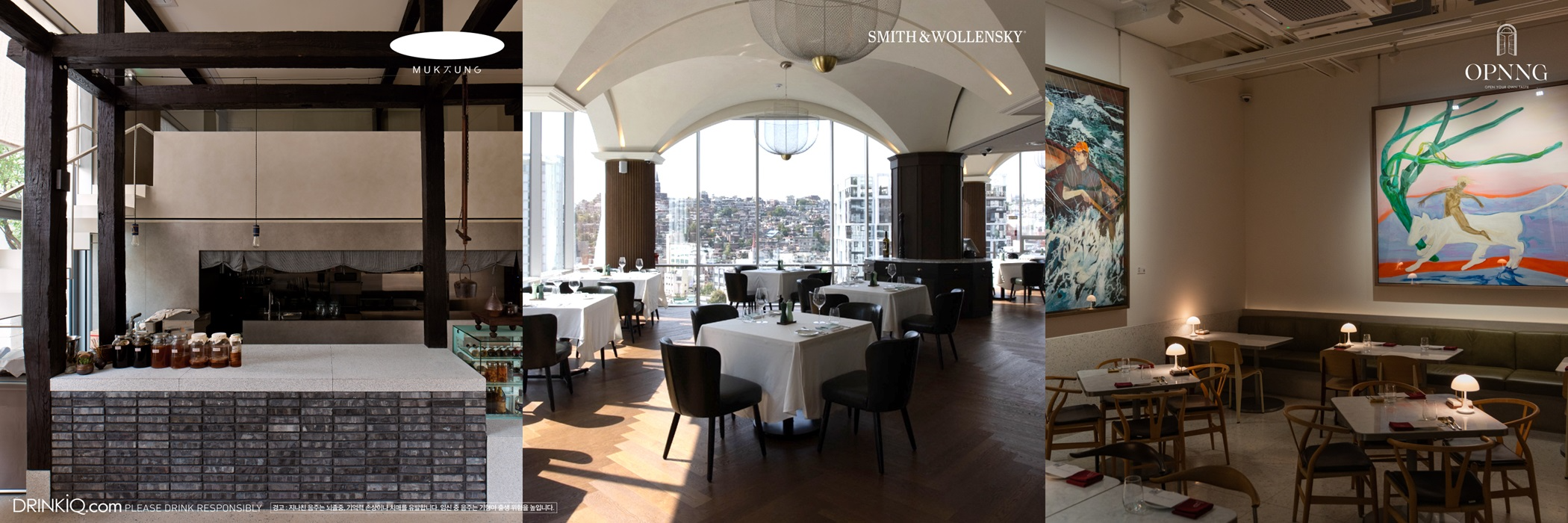 디아지오코리아, 서울 프리미엄 다이닝 & 바 베뉴 6곳과 협업해 ‘조니워커 블루 앰버서더 하우스’ 프로젝트 런칭