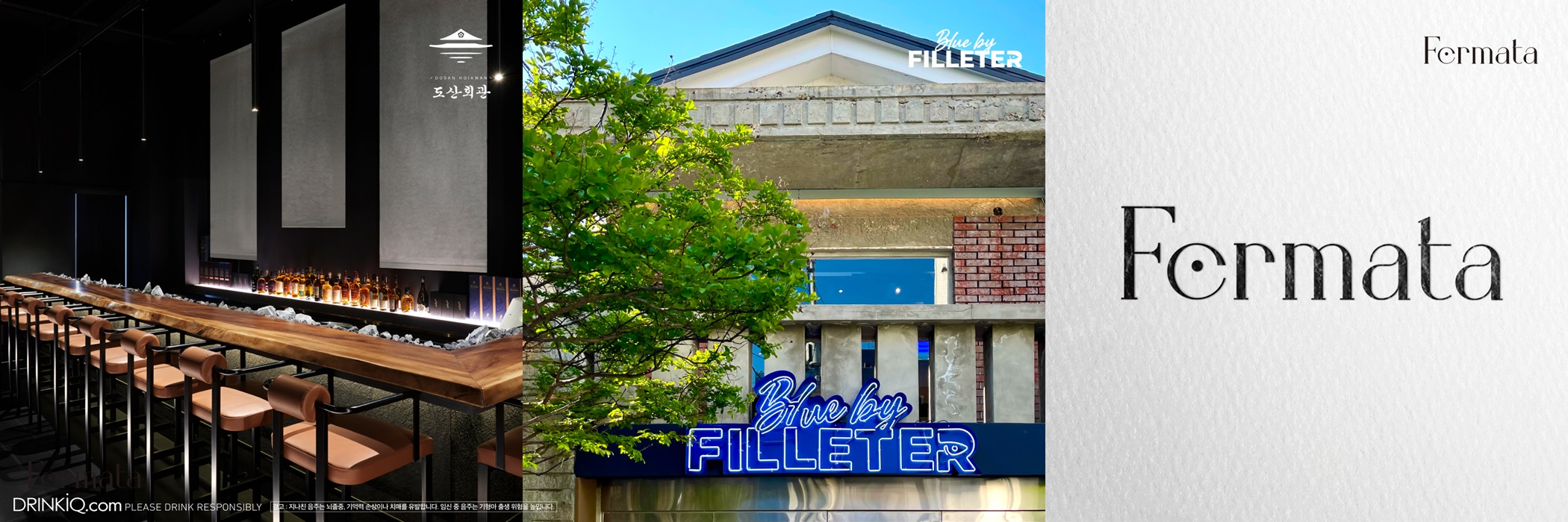 디아지오코리아, 서울 프리미엄 다이닝 & 바 베뉴 6곳과 협업해 ‘조니워커 블루 앰버서더 하우스’ 프로젝트 런칭