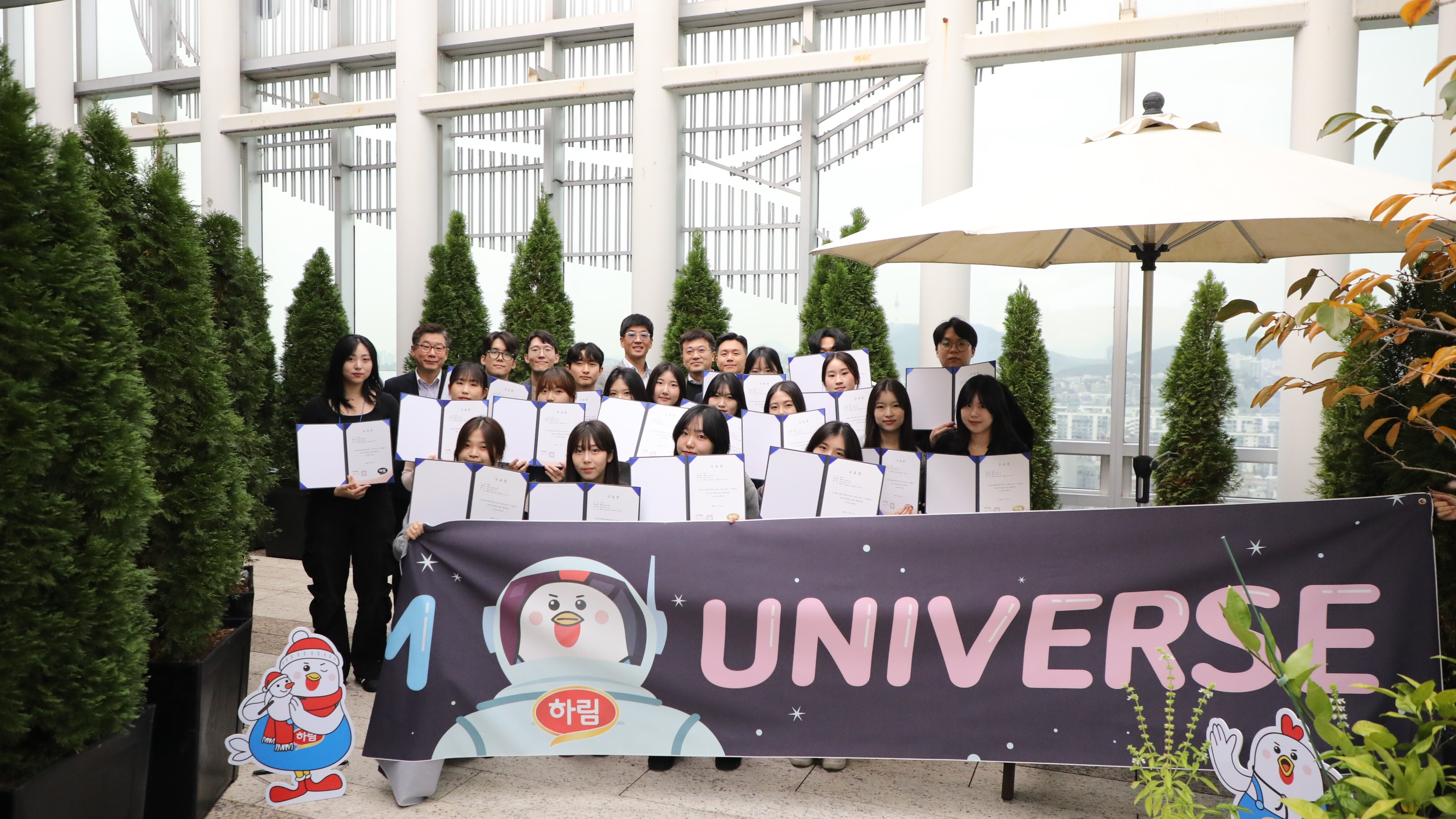 하림 유니버스 3기 해단식 현장 단체 모습