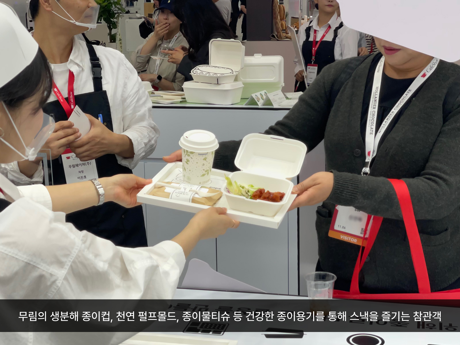 2024년 ‘제23회 서울카페쇼’에서 무림이 ‘무림페이퍼 카페테리아’를 선보이고 있다. / 사진제공=무림