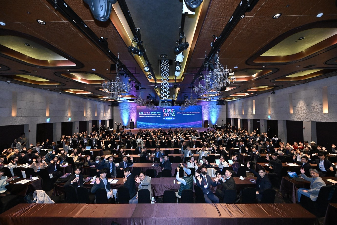 11월 4일 GISC2024 개막식