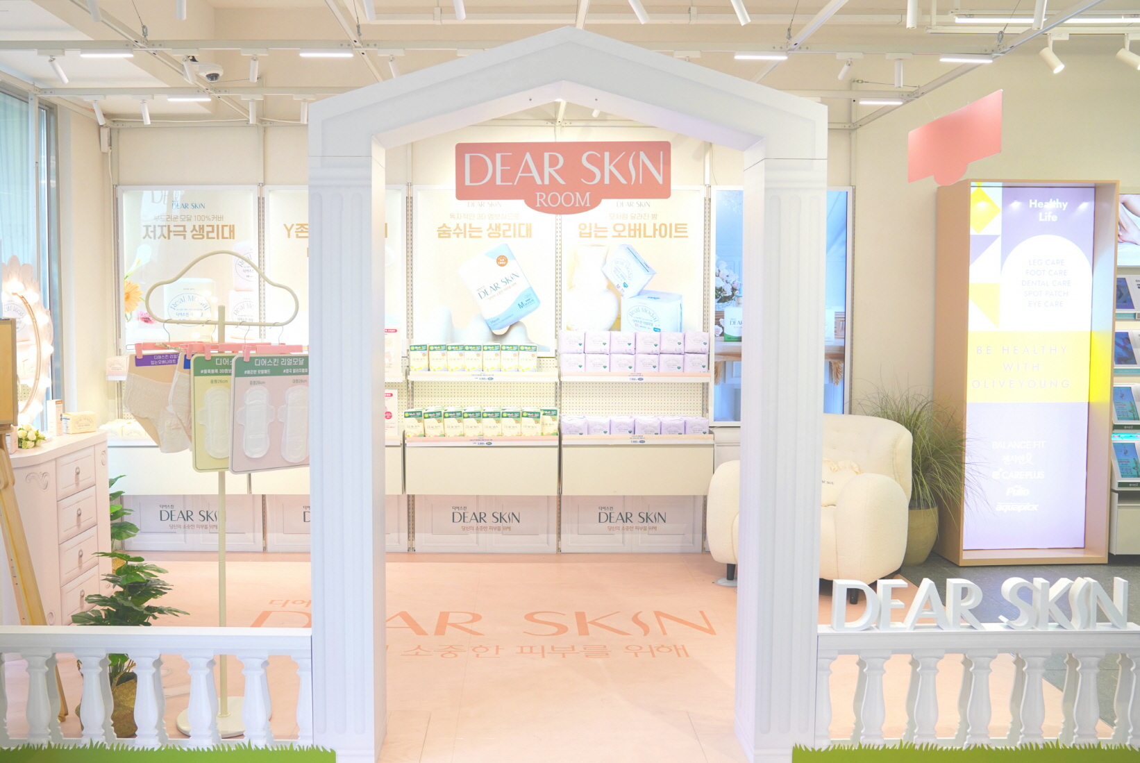 디어스킨이 11월 한 달간 '올리브영 관악타운점'에 단독 팝업스토어를 개최한다. (사진 제공=깨끗한나라)