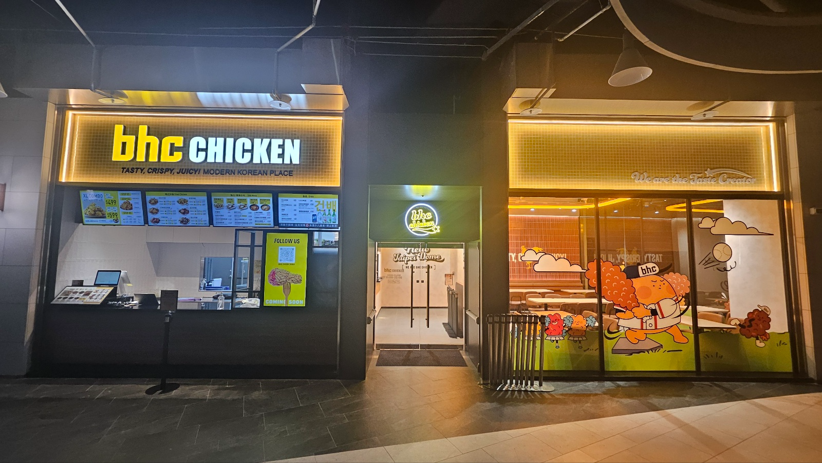 bhc 치킨 대만 'bhc Taipei Dome점' 외관