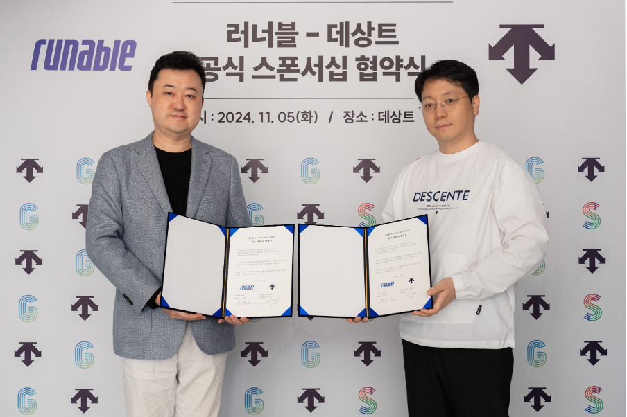 데상트 - JTBC 서울마라톤 공식 후원 협약식 모습