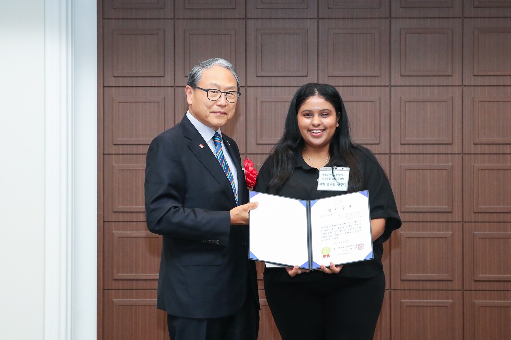 윤상구 한국로타리백주년기념회장(좌), 장학생 라헬 셴쿠테