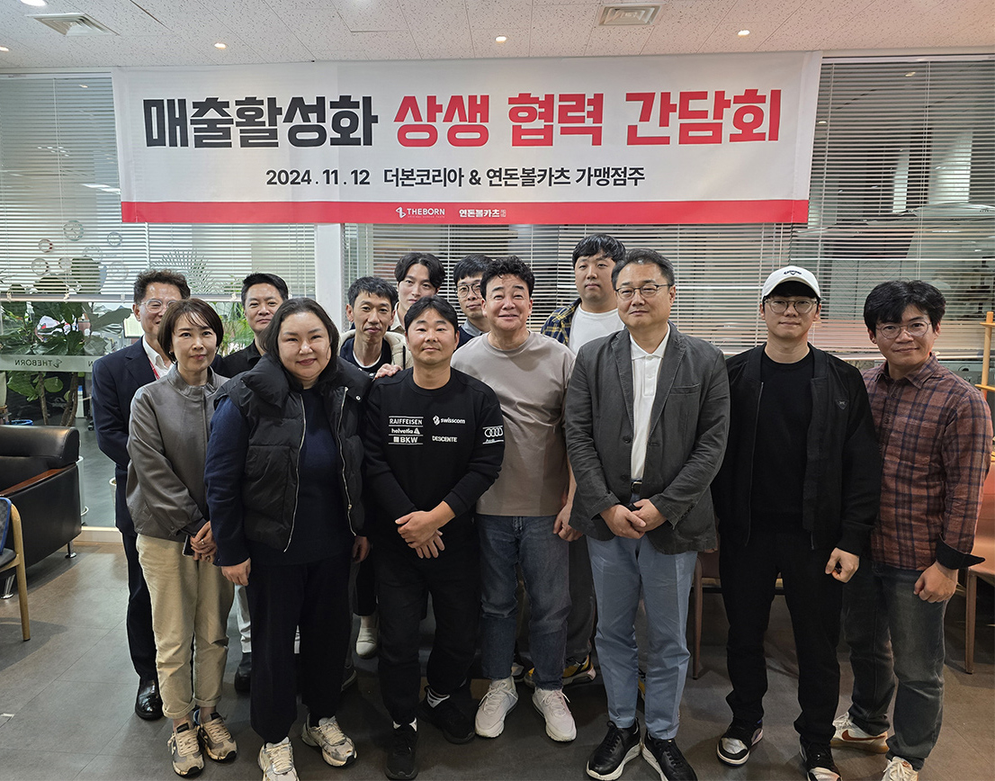 연돈볼카츠, 가맹점 매출 7월 대비 3개월 연속 124% 성장