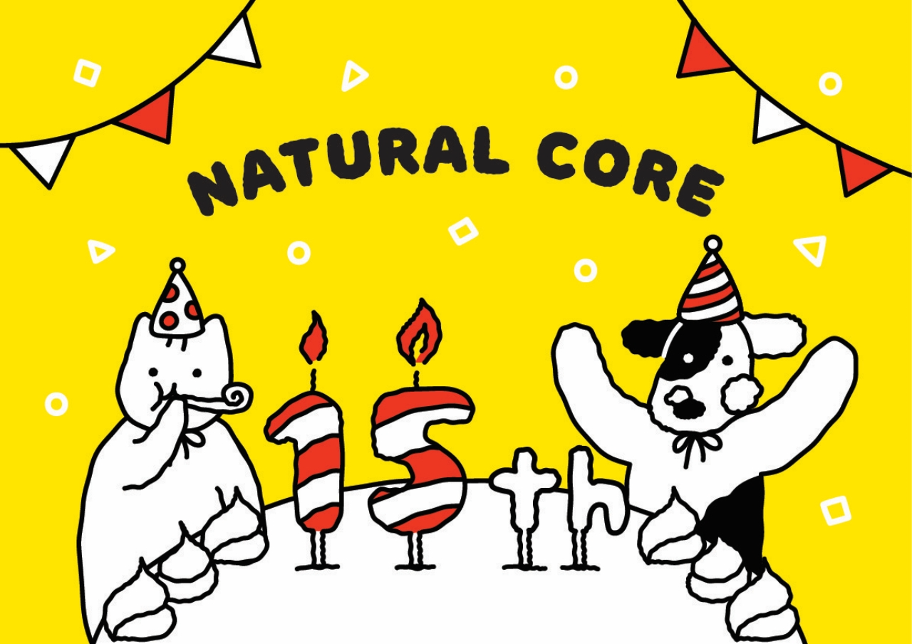 네츄럴코어, 창립 15주년 기념 온·오프라인 고객 감사 이벤트 전개