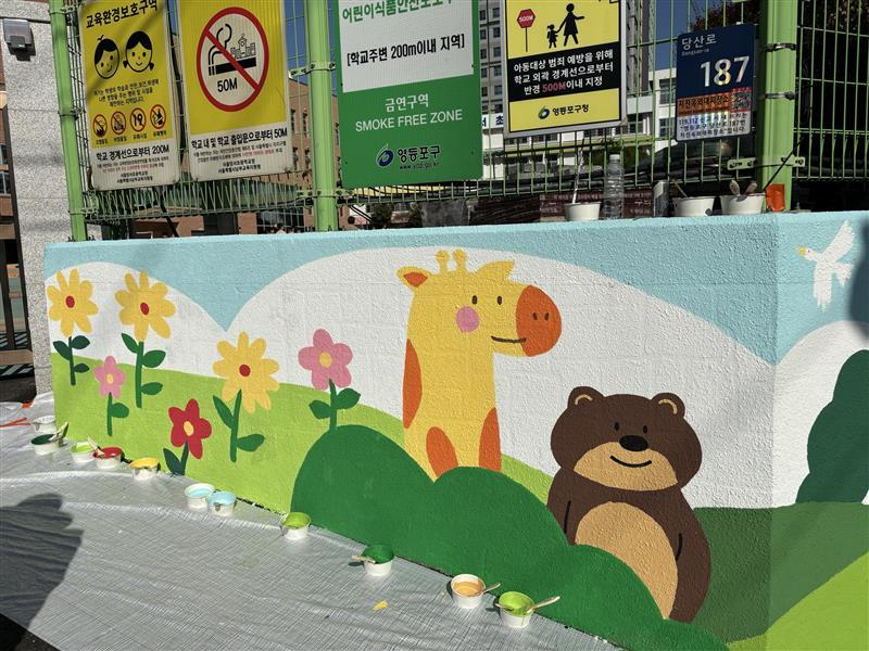 다임러 트럭 코리아, You Make Us 임직원 참여 벽화그리기 봉사활동 실시