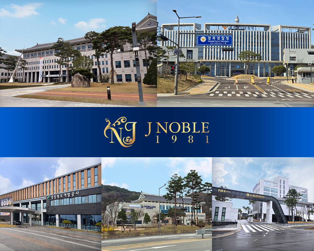 결혼정보회사 제이노블, 경북 주요 관공서 5곳과 업무협약체결