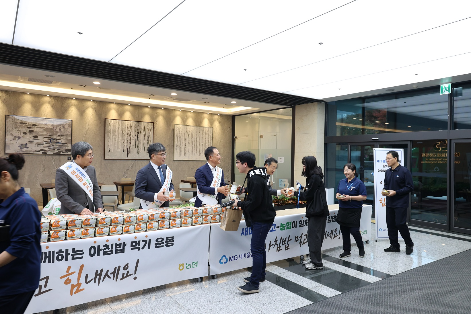 (왼쪽부터 농협중앙회 이욱 국제협력단장, 새마을금고중앙회 황길현 전무이사, 농협중앙회 문상철 홍보상무, 새마을금고중앙회 김재성 대외협력법무본부장이 ‘아침밥 먹기 운동’ 캠페인에 참여하여 출근하는 임직원들에게 아침밥을 나눠주고 있다)