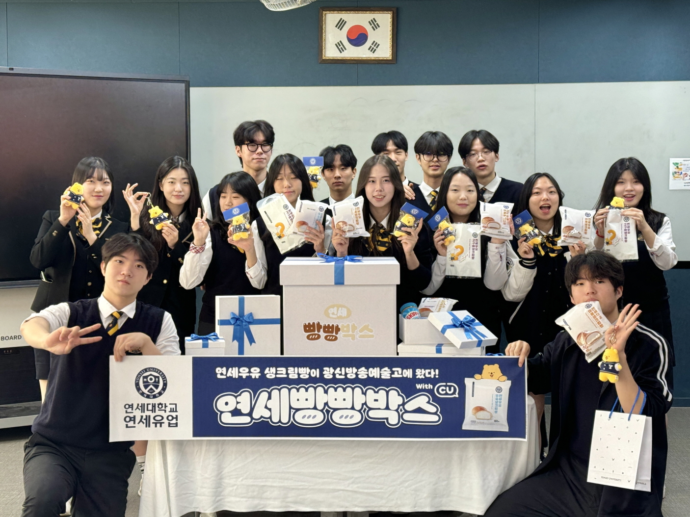 연세유업, ‘연세빵빵캠페인’ 성료… 소비자가 만든 새로운 맛의 생크림빵 선봬