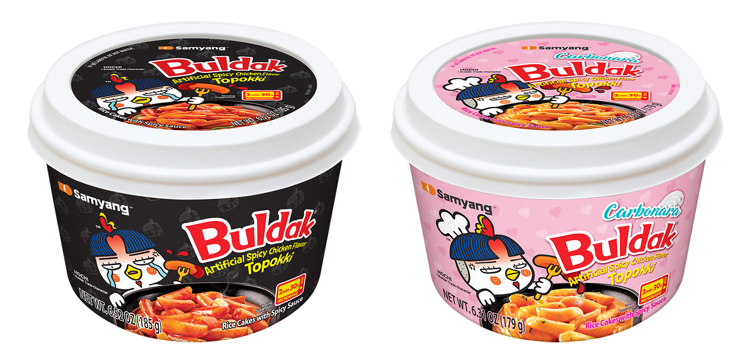 수출용 불닭떡볶이 2종