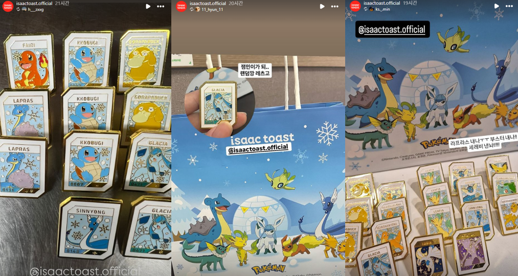 사진=이삭토스트 제공