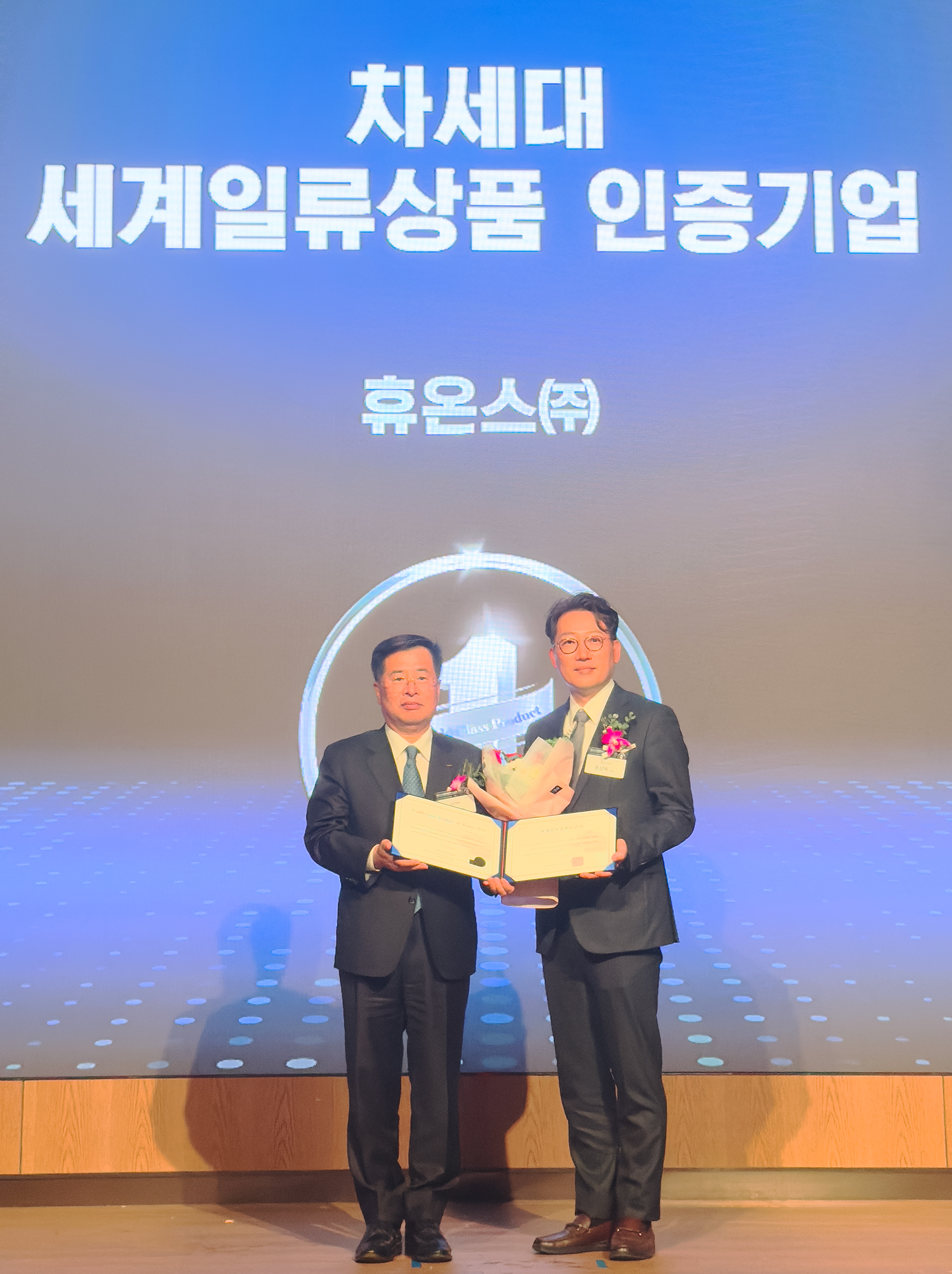 휴온스 ‘리도카인 주사제’, 산자부 차세대 세계일류상품 선정