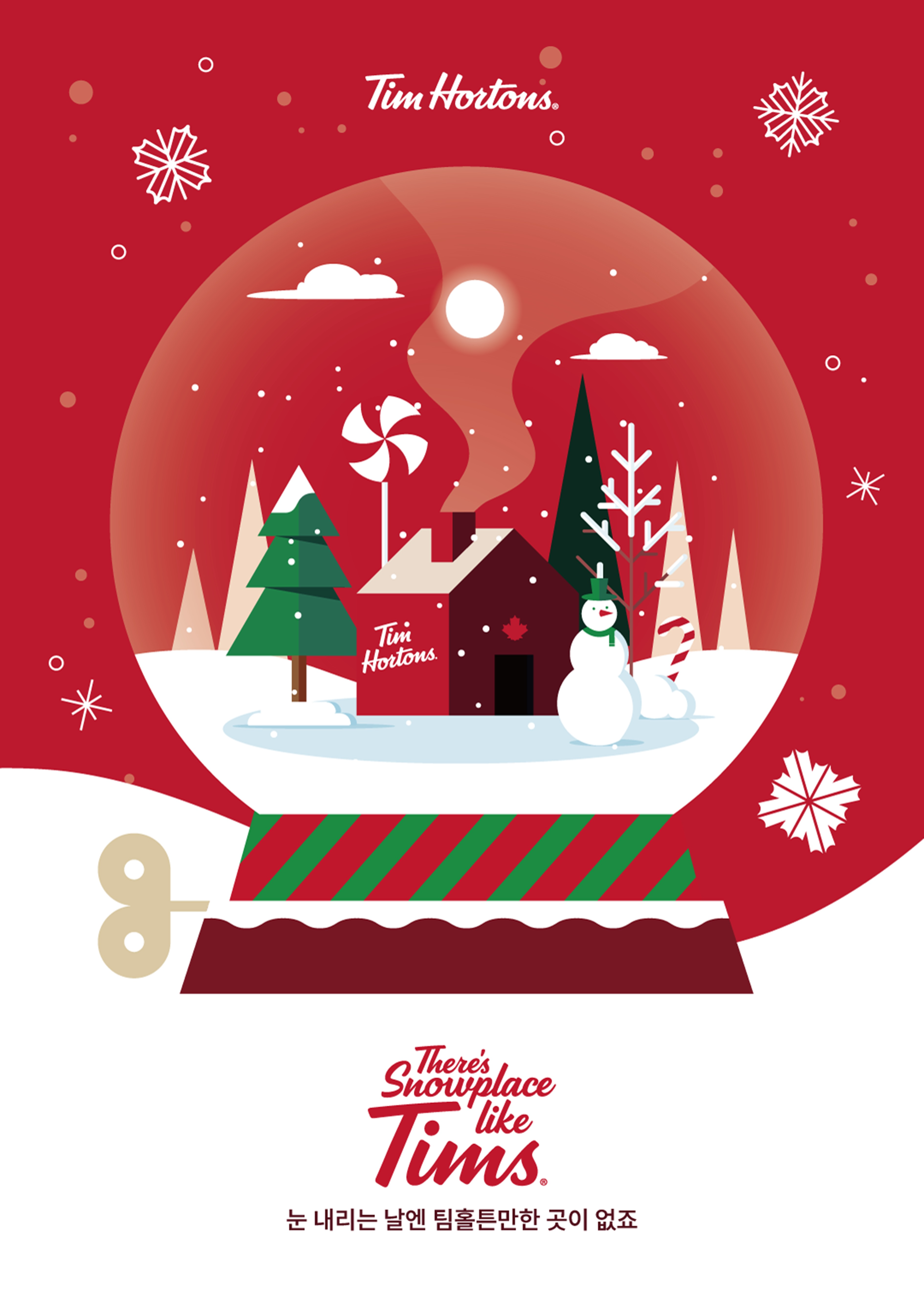 <팀홀튼, 올 겨울 특별한 순간을 선사할 국내 진출 1주년 기념 ‘윈터 캠페인' 개시>