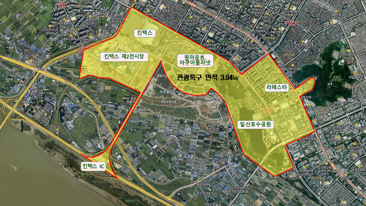 고양특례시 제공