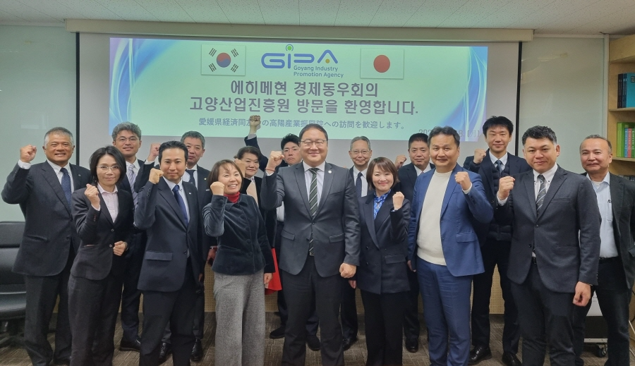 고양산업진흥원 K-하이테크플랫폼지원단 '대학생 위한 생성형 AI 활용 ... - 뉴스 썸네일 이미지